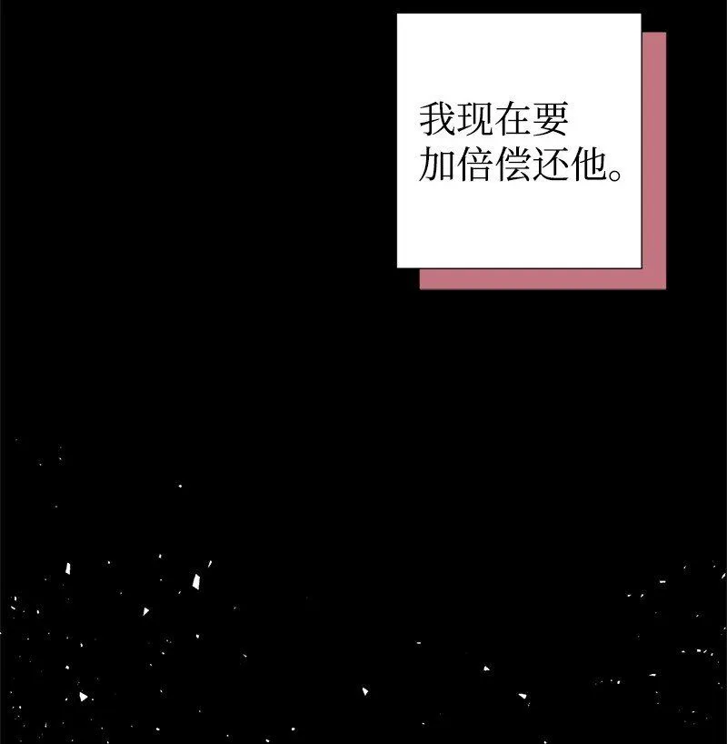 61 约会 第72页