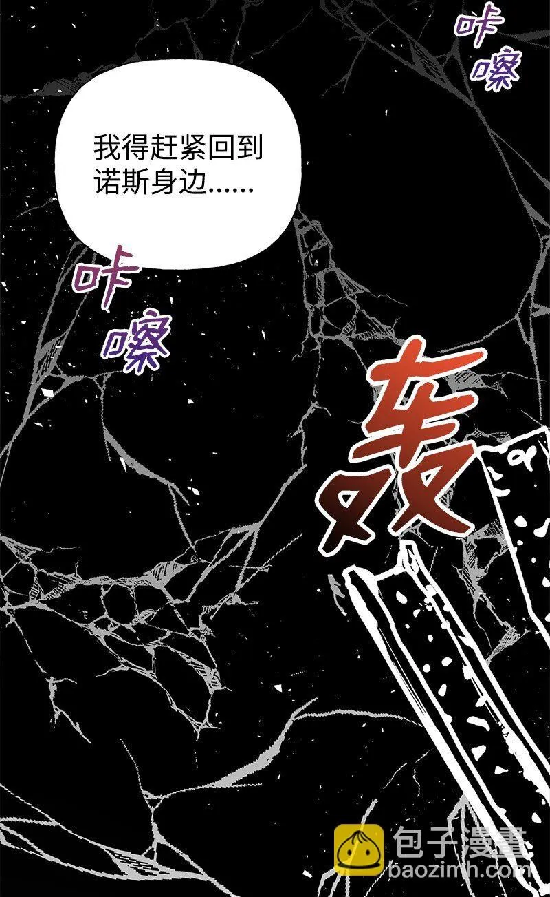 61 约会 第75页