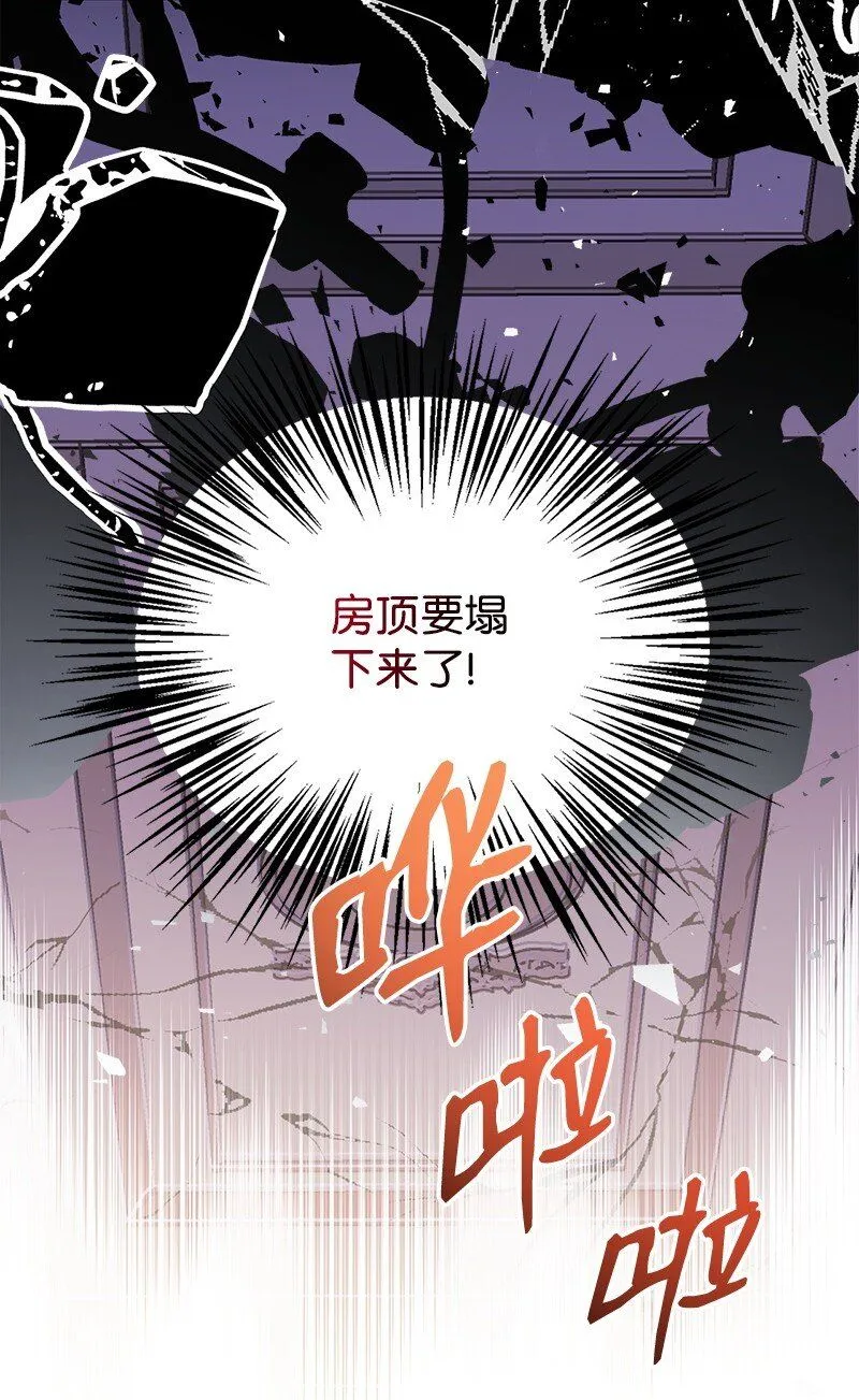 61 约会 第76页