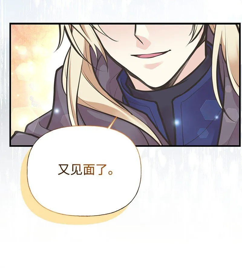 61 约会 第78页
