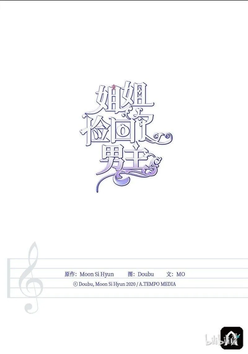 61 约会 第84页