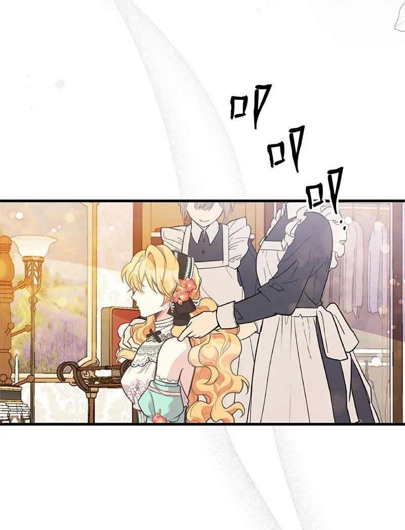 69 舞会前夕 第3页