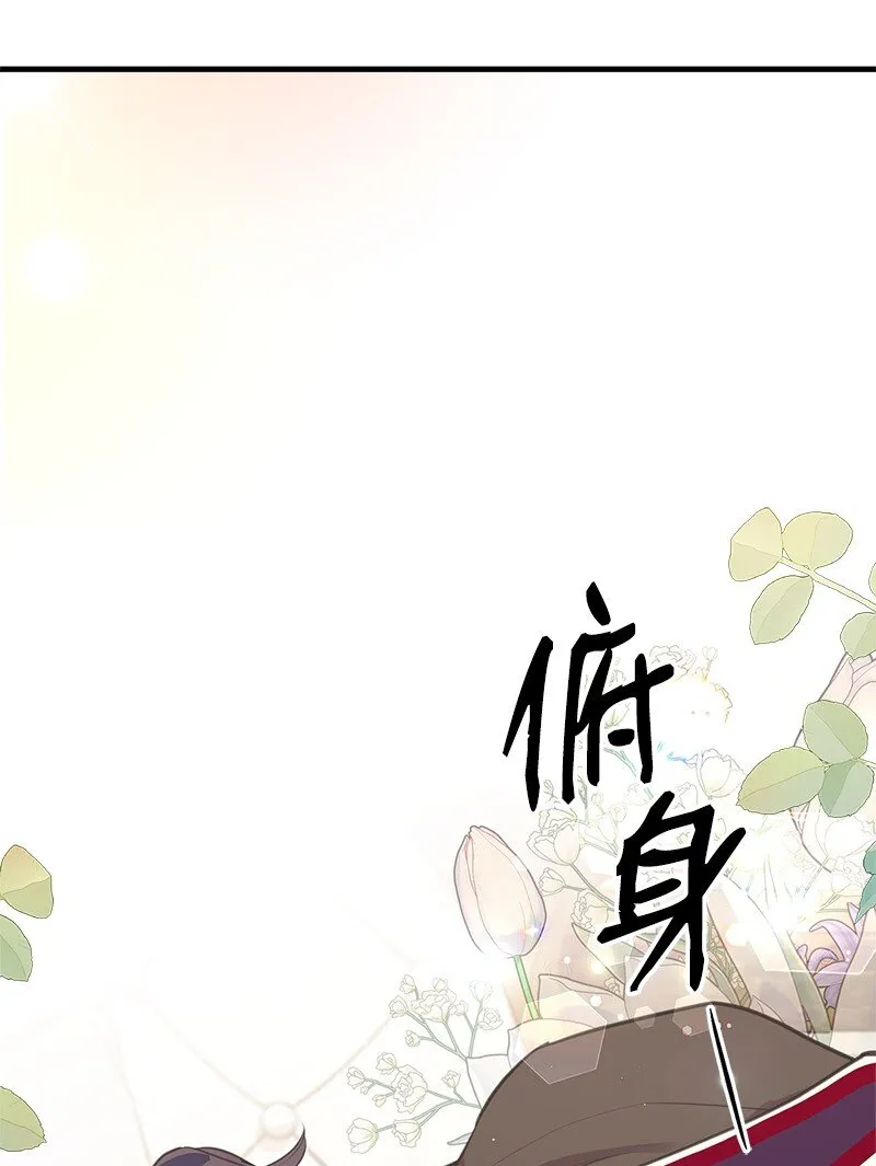 69 舞会前夕 第31页