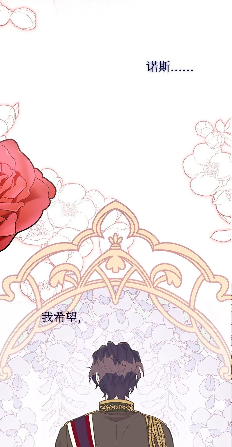 69 舞会前夕 第66页