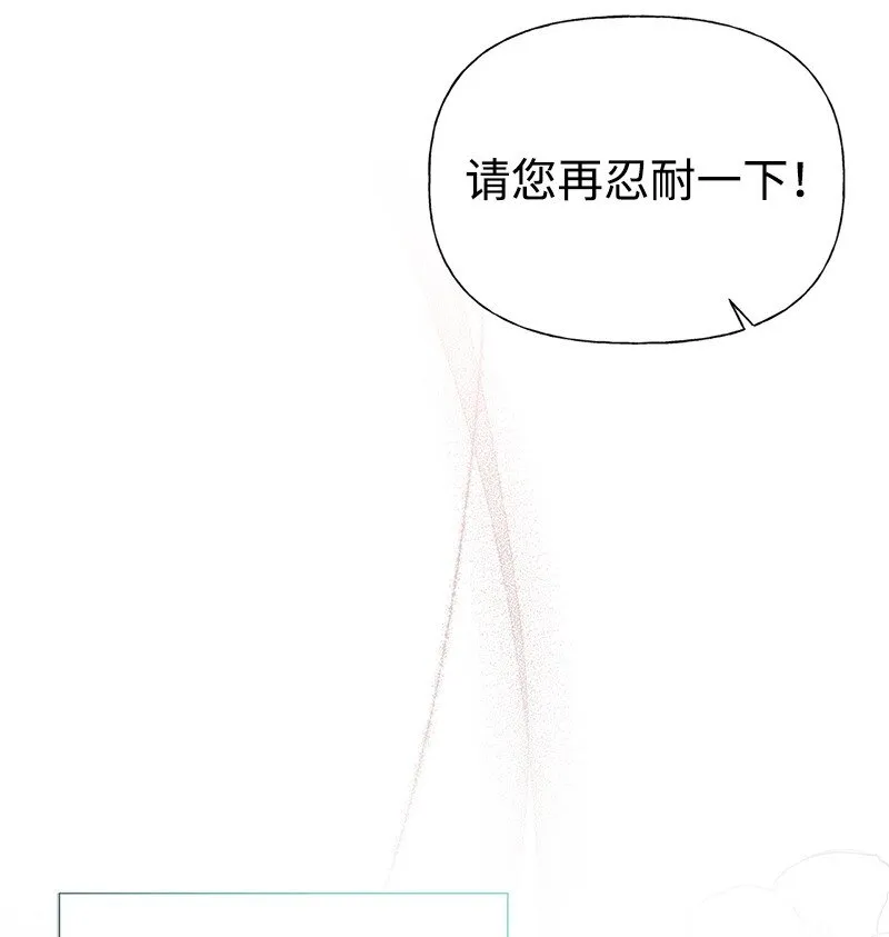 69 舞会前夕 第74页