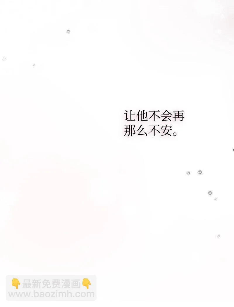 69 舞会前夕 第78页