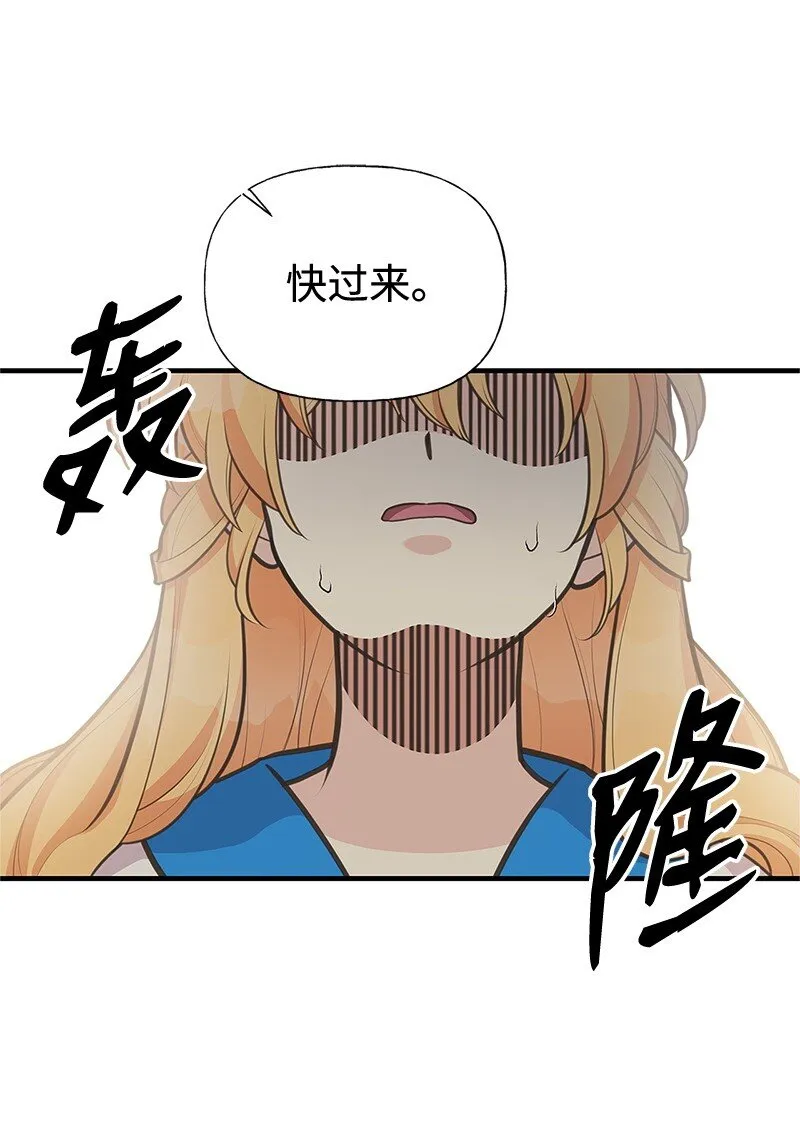 68 出手相助 第5页