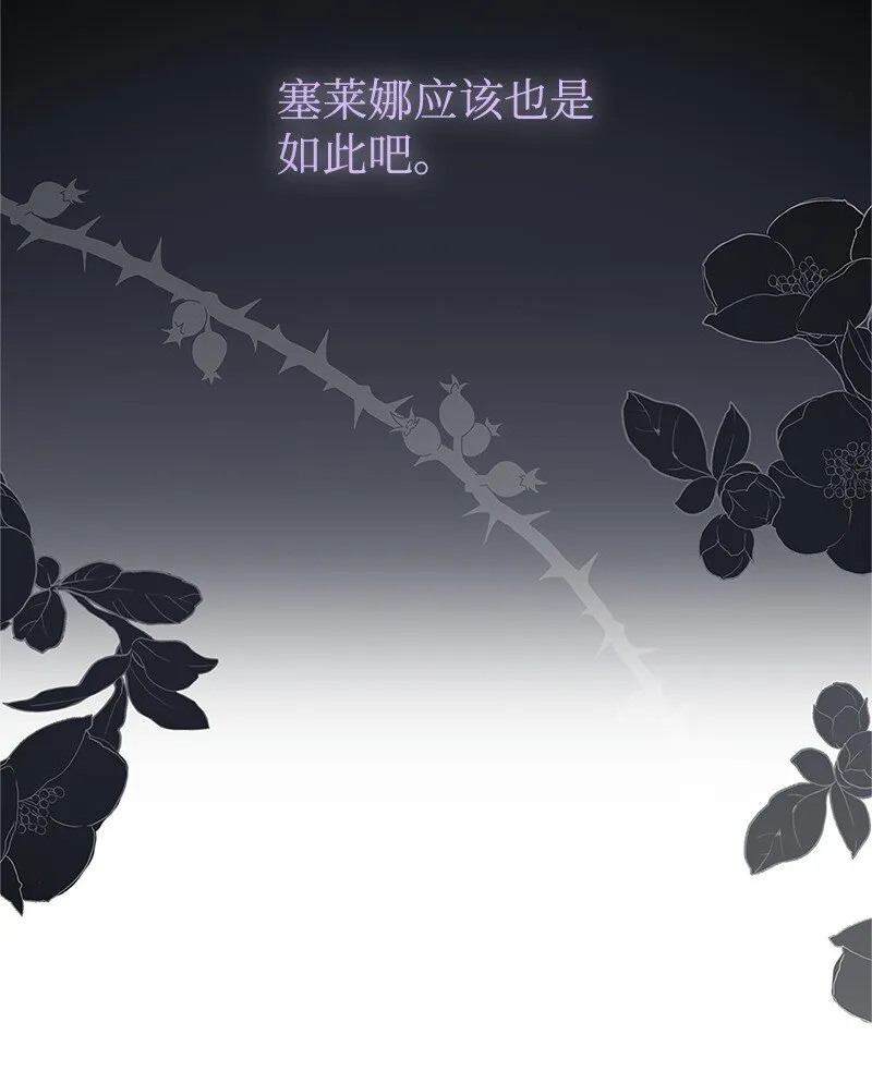 68 出手相助 第10页
