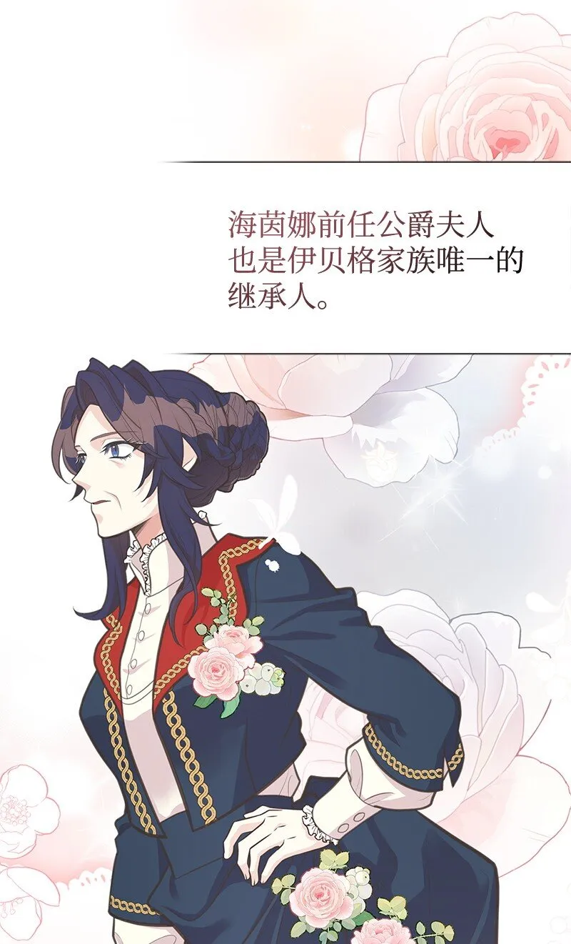 68 出手相助 第22页