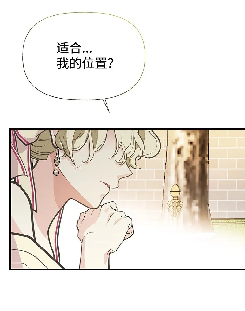 68 出手相助 第32页