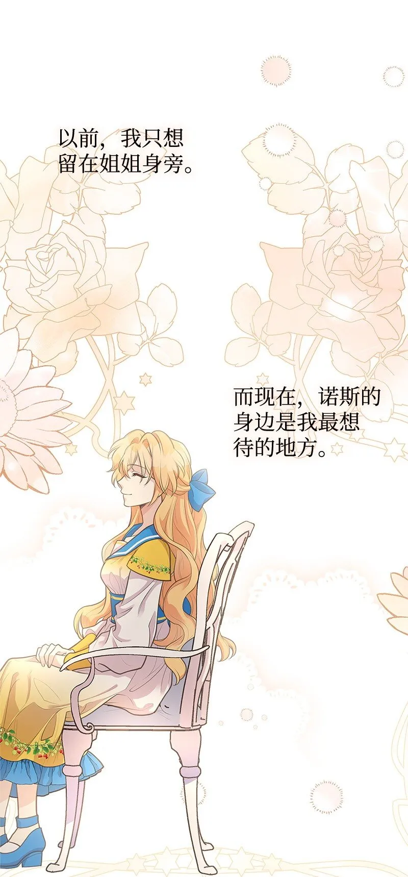 68 出手相助 第33页