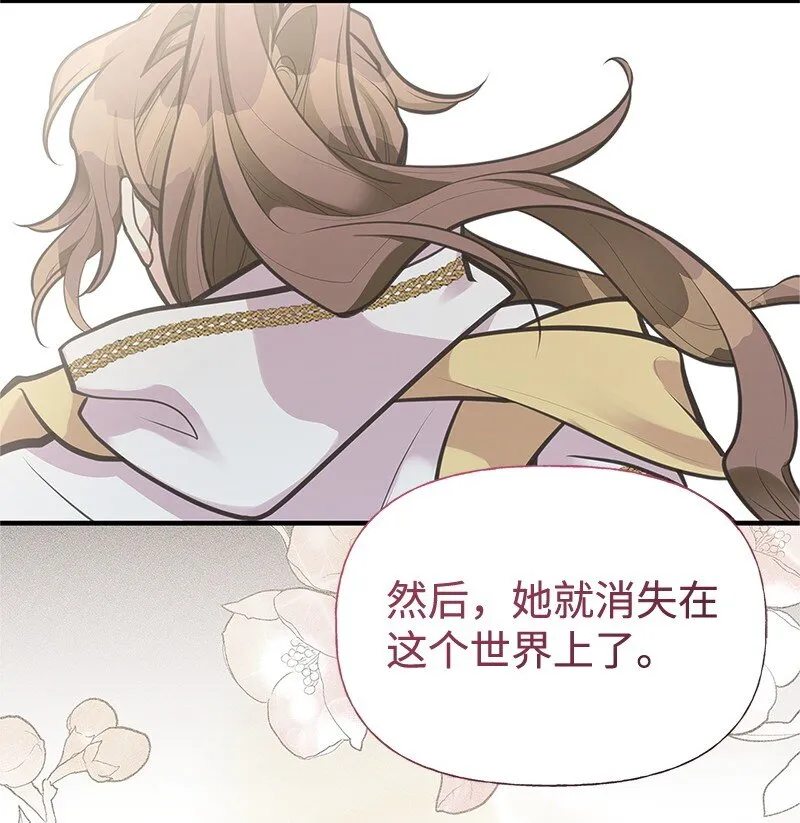 68 出手相助 第45页