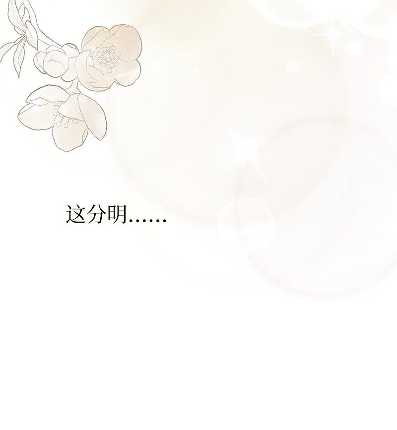 68 出手相助 第46页