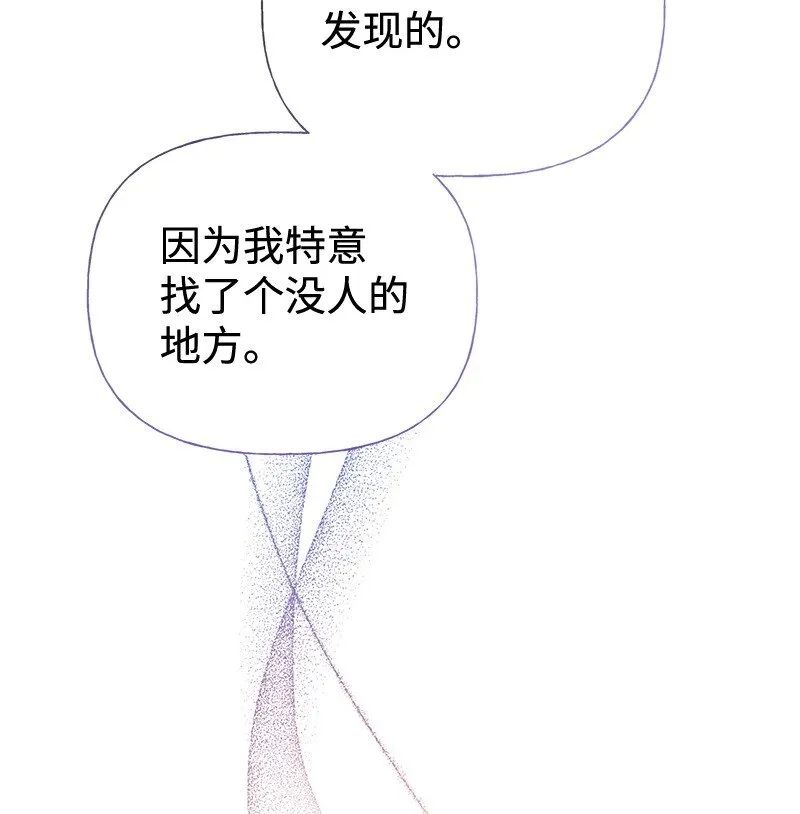 68 出手相助 第54页