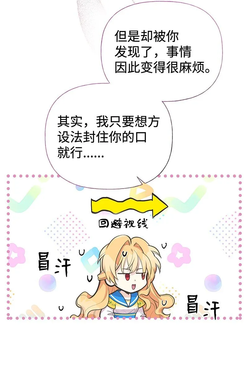 68 出手相助 第55页