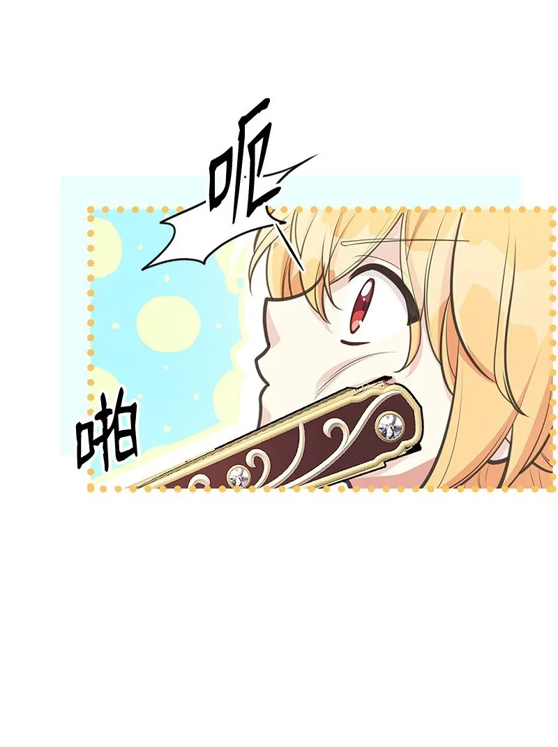 68 出手相助 第61页