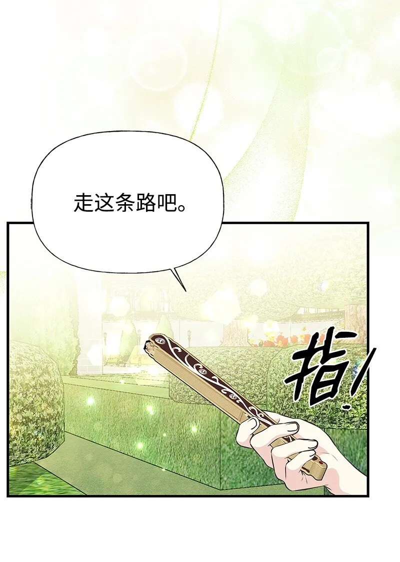 68 出手相助 第65页