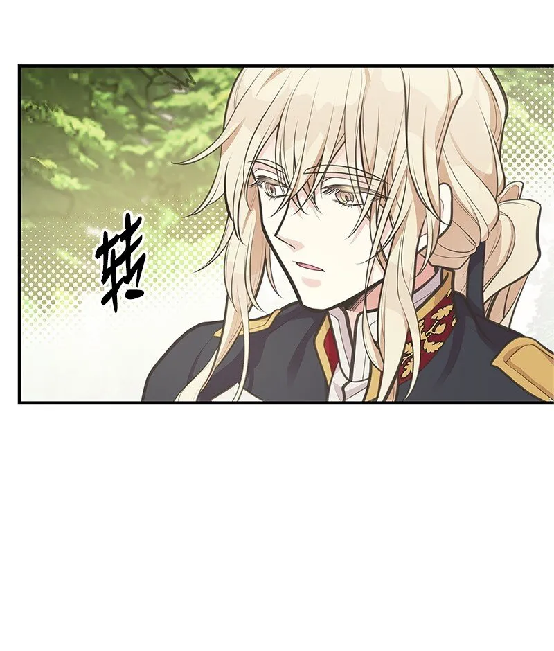 68 出手相助 第72页