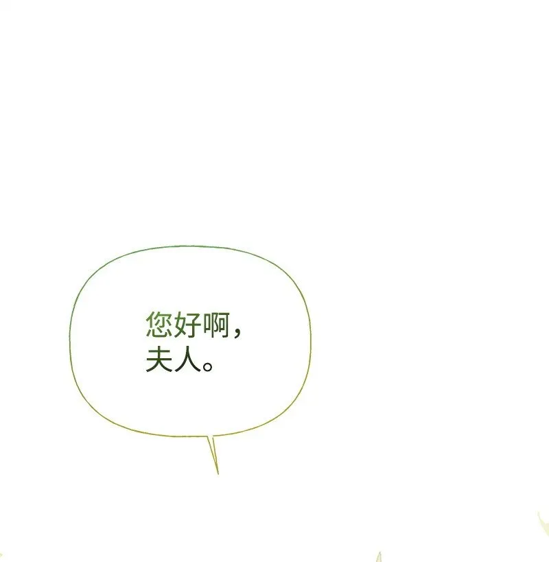 70 杀气腾腾的宴会 第31页