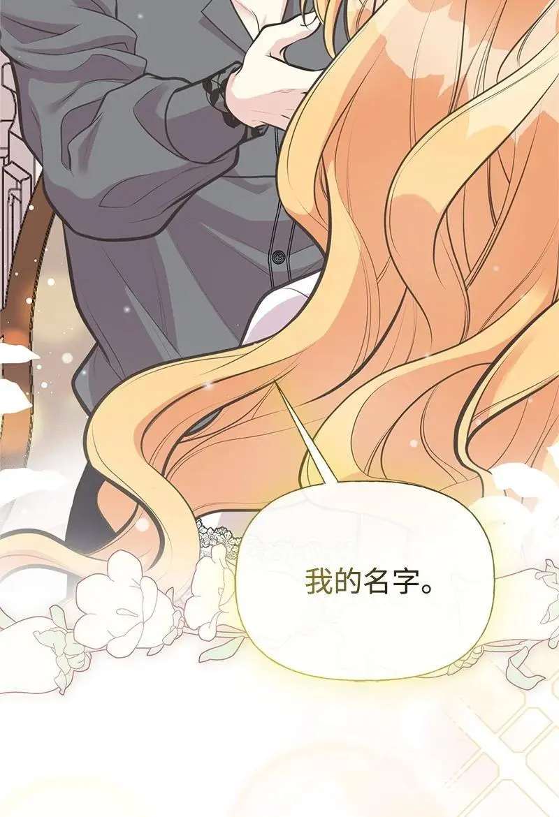 72 欲罢不能 第26页