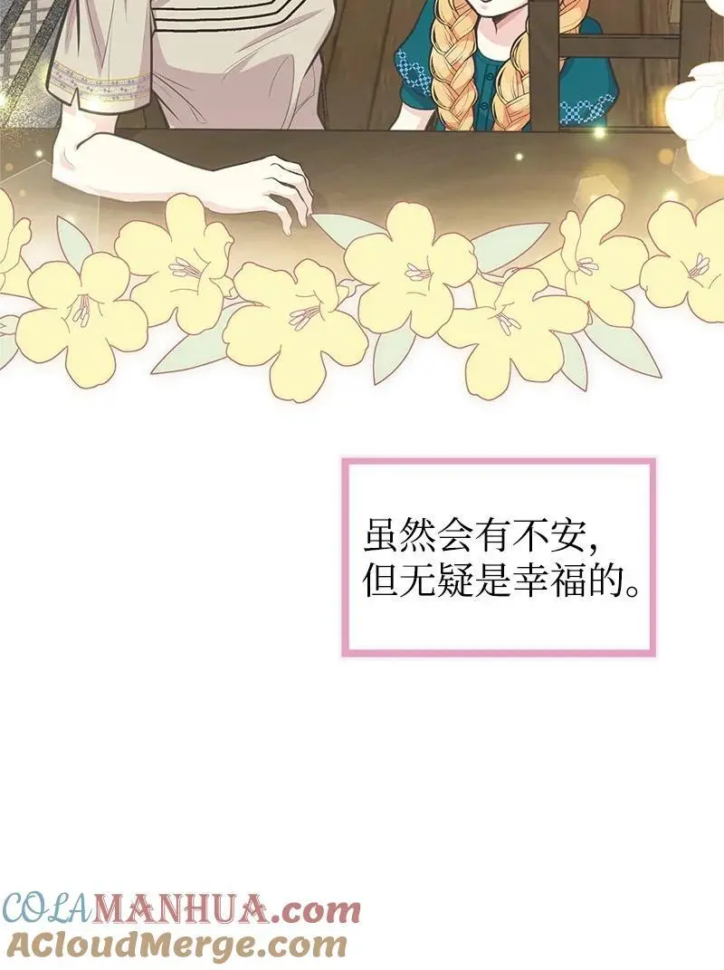 72 欲罢不能 第40页