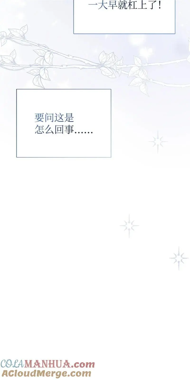 73 身世 第4页