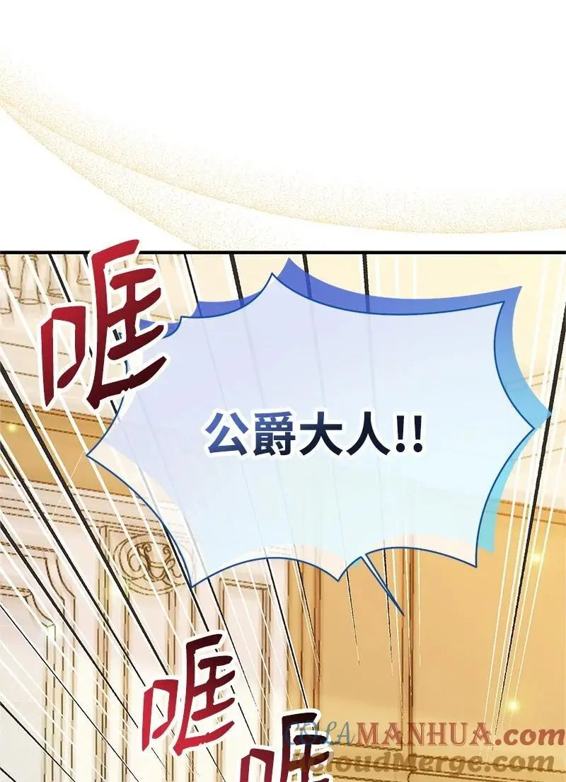 73 身世 第10页