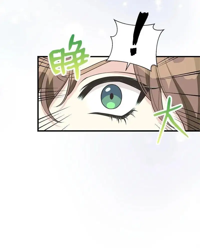 73 身世 第23页