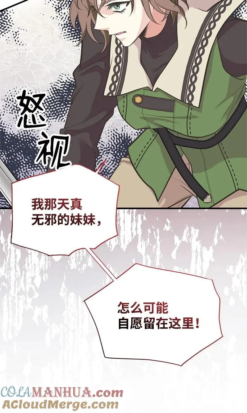 73 身世 第25页