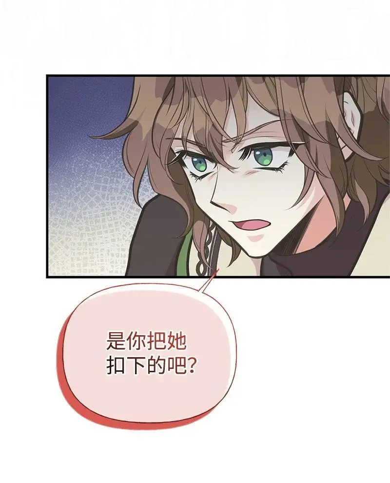 73 身世 第26页