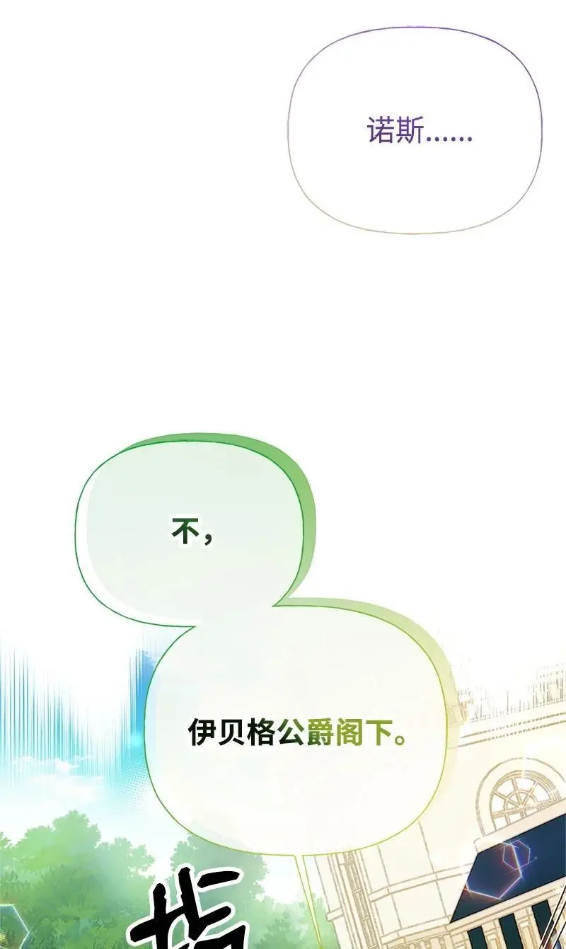 73 身世 第27页