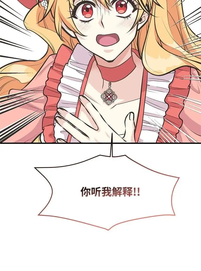 73 身世 第30页