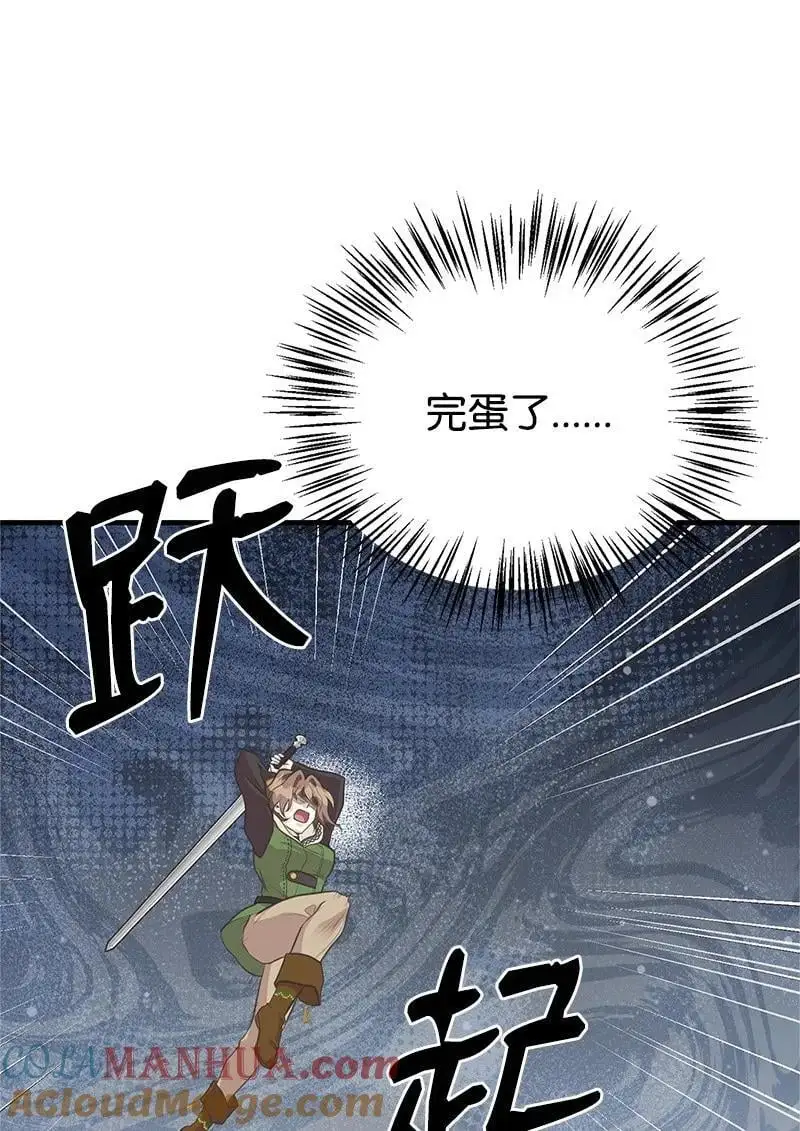 73 身世 第31页