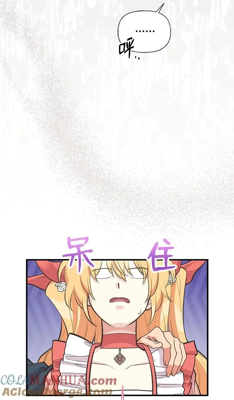 73 身世 第37页
