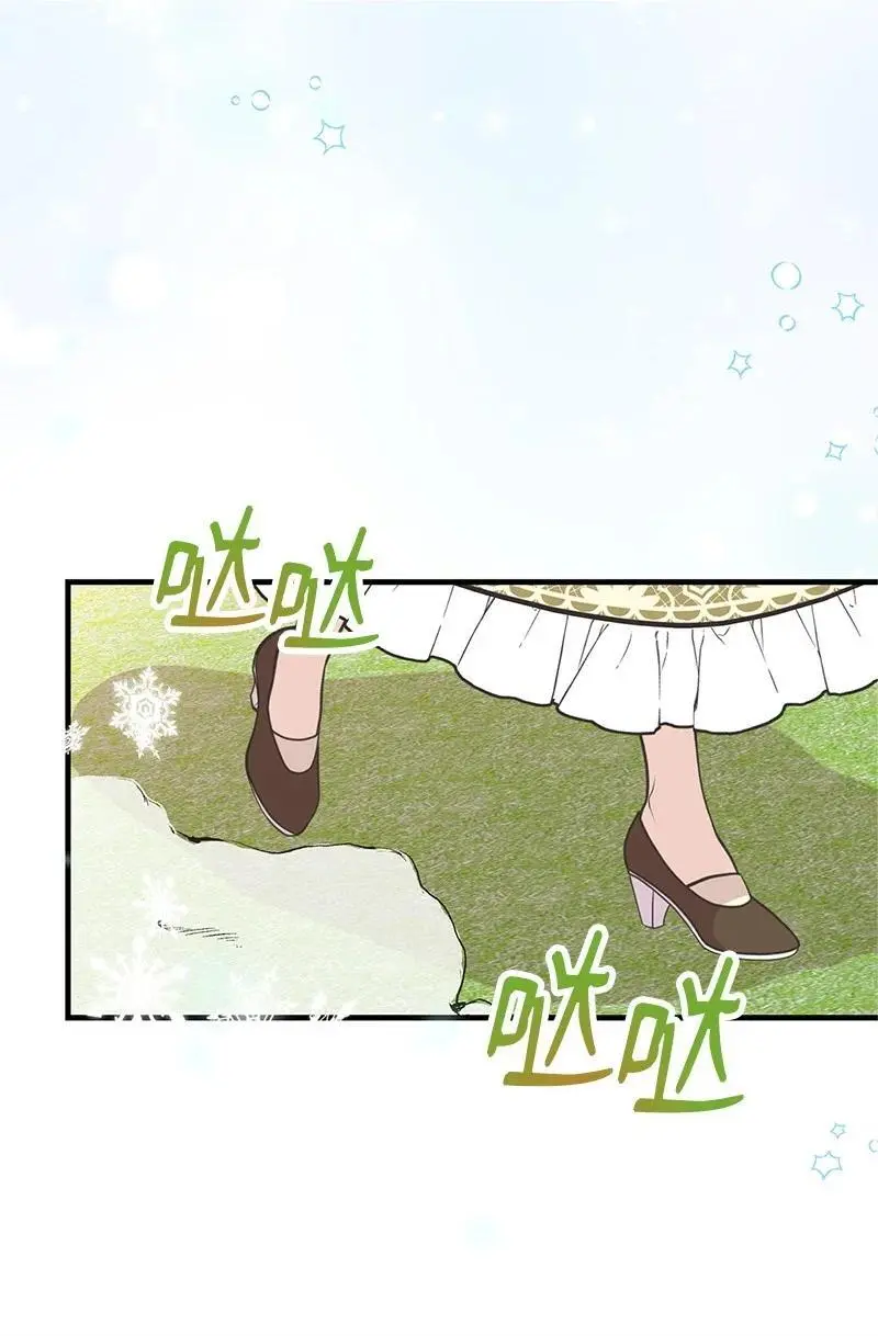 73 身世 第45页