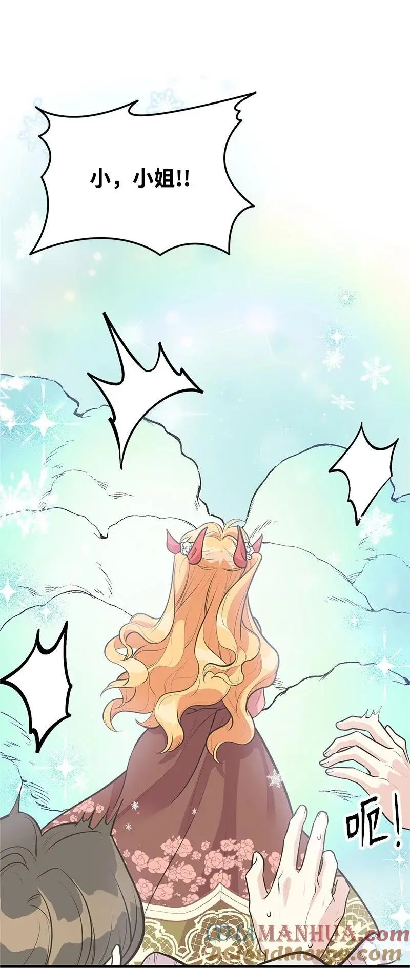 73 身世 第46页