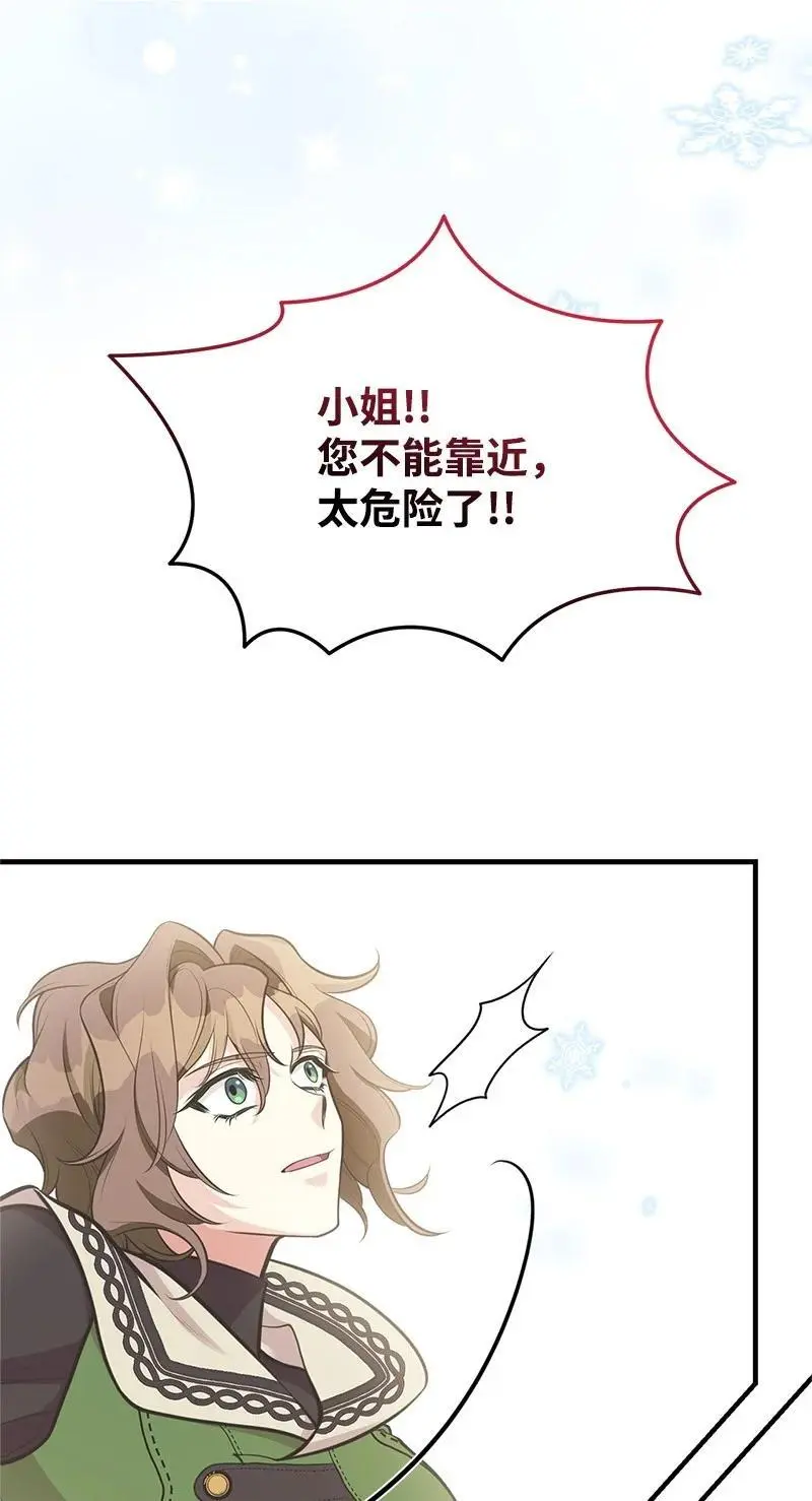 73 身世 第47页