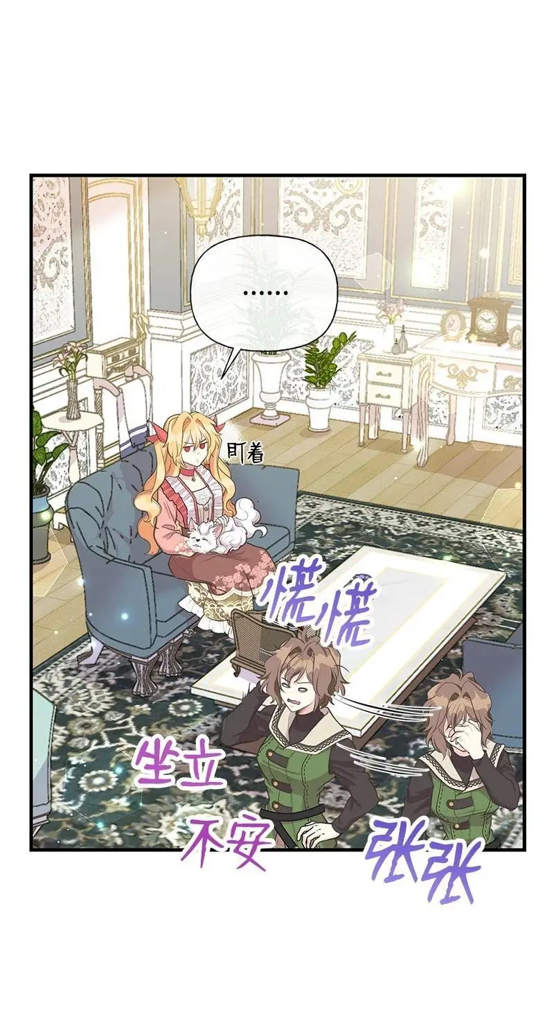 73 身世 第59页