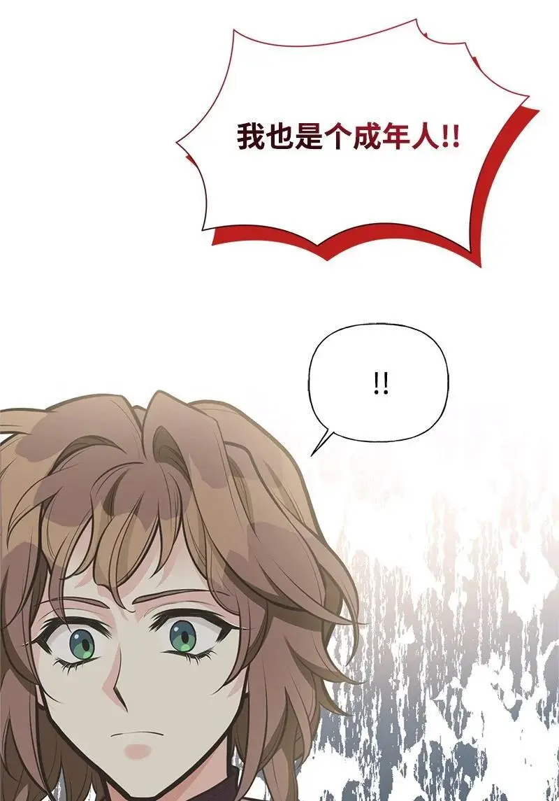 73 身世 第65页