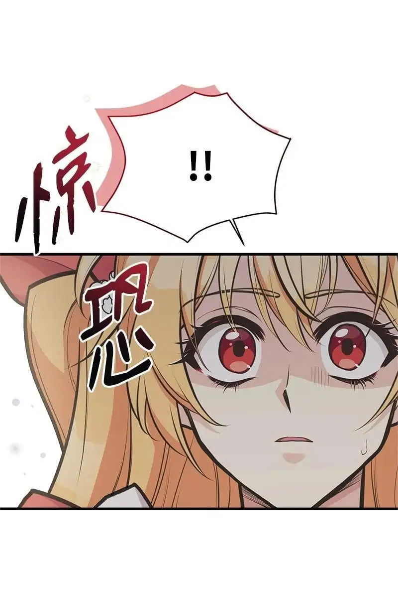 73 身世 第74页