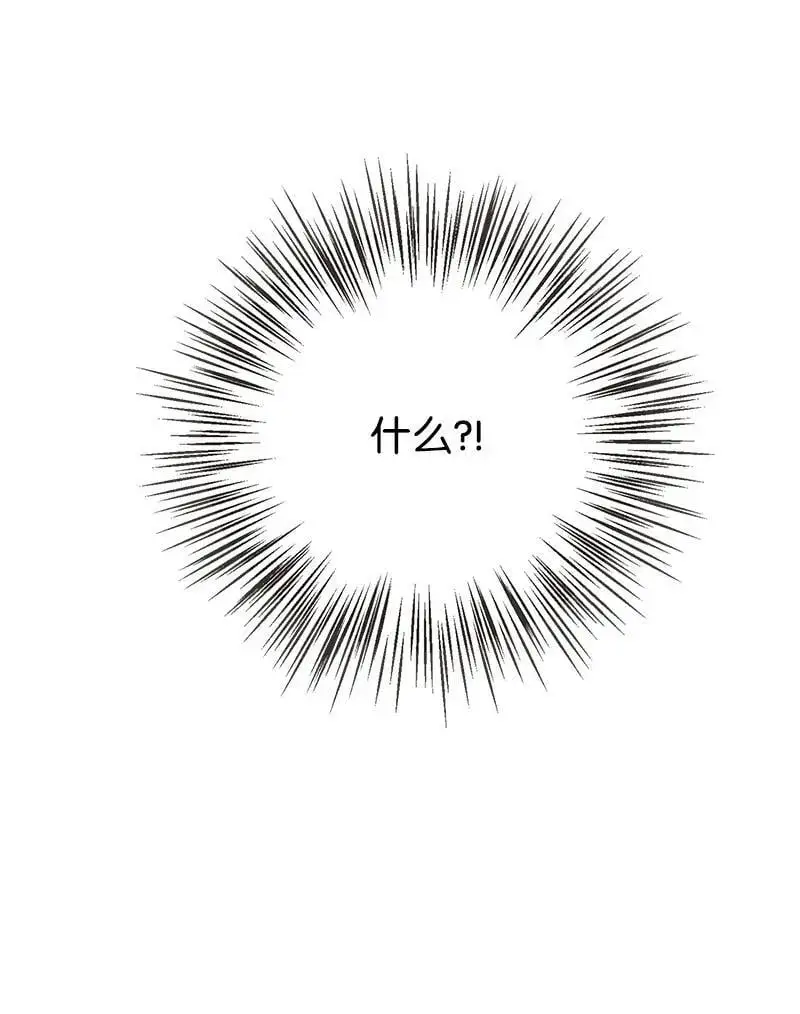 73 身世 第75页