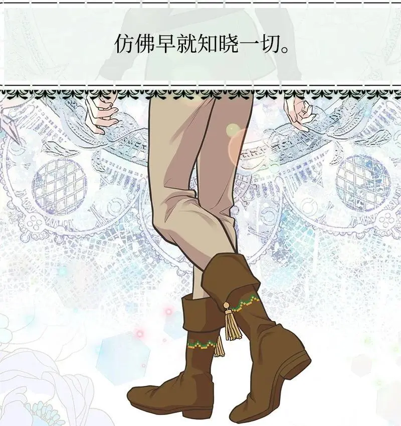 74 如何获取姐姐的心 第15页