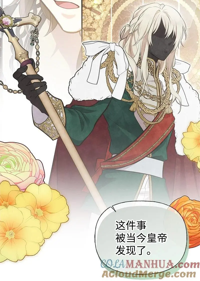 74 如何获取姐姐的心 第28页