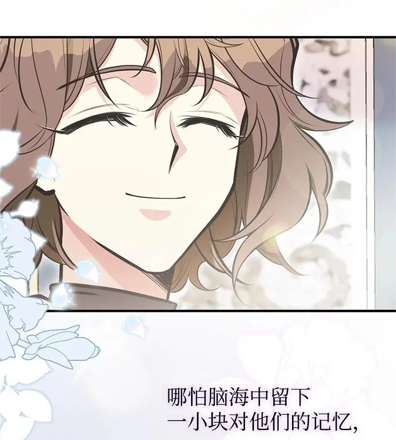 74 如何获取姐姐的心 第35页