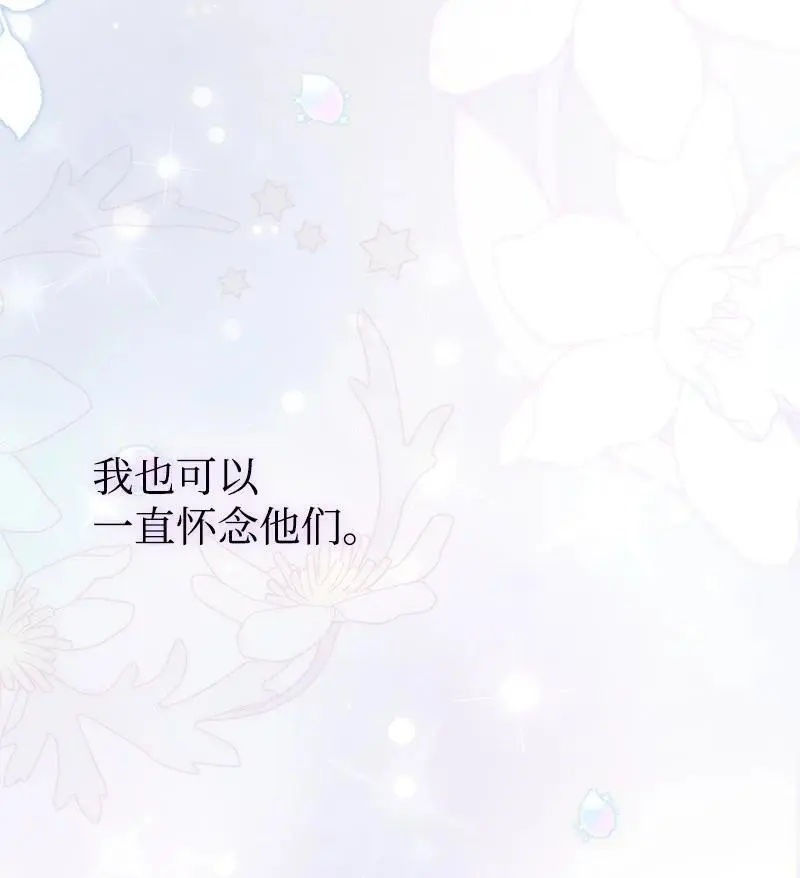 74 如何获取姐姐的心 第36页