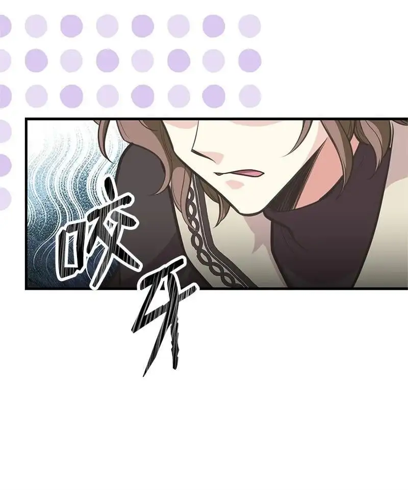 74 如何获取姐姐的心 第63页