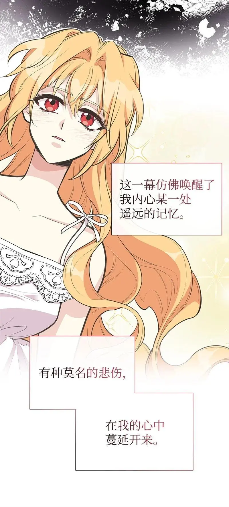 75 传承的咒语 第63页