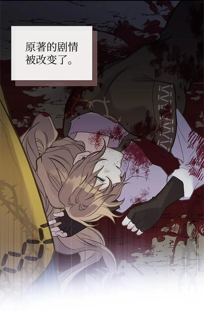 76 塞莱娜 第50页