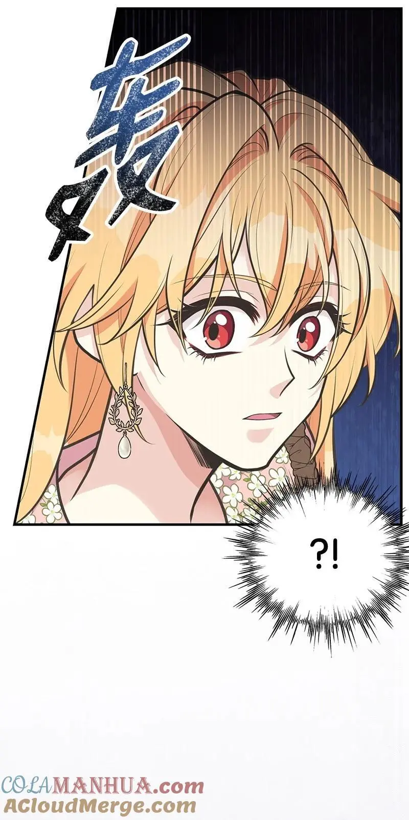 76 塞莱娜 第61页