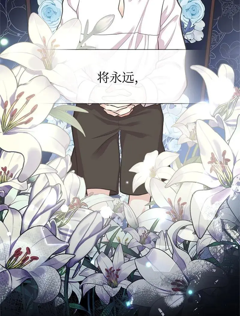76 塞莱娜 第65页